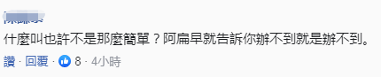 藉口“送口罩時機身有CHINA吃虧”，蘇貞昌逼華航多貼“台灣”