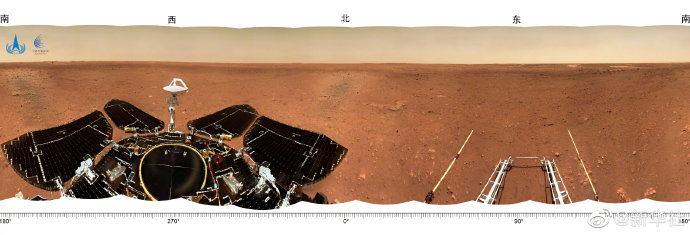 天問一號著陸火星首批科學影像圖公佈 我國首次火星探測任務取得圓滿成功