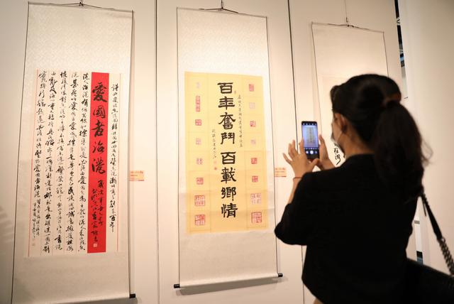 香港舉行“百年潮商展風華”書畫攝影展