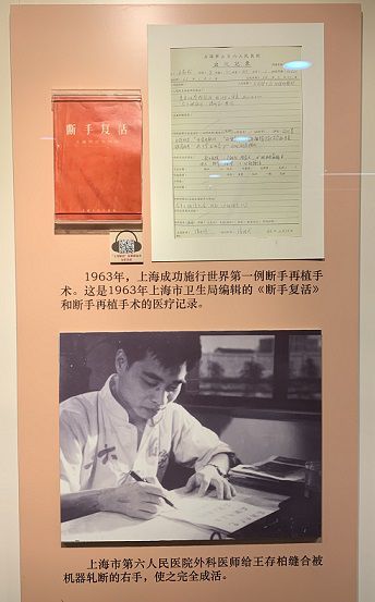 70年，上海書寫共和國先行者不朽傳奇