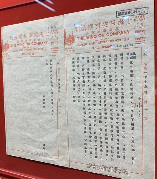 70年，上海書寫共和國先行者不朽傳奇