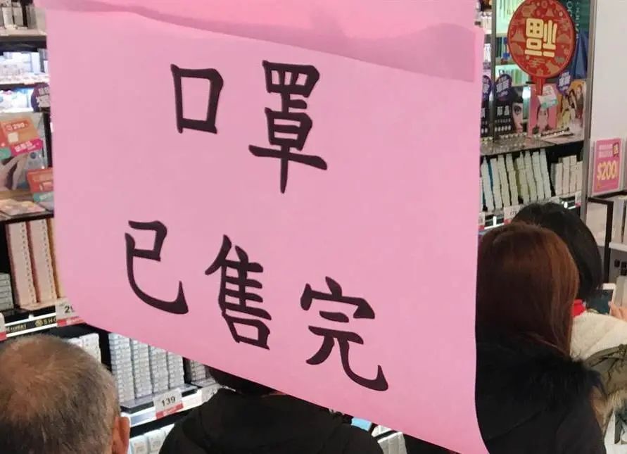 民進黨疫情中的表現 歷史將記下兩字：罪惡