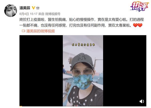 熱評丨讓台灣同胞有疫苗可用，大陸從不玩虛的