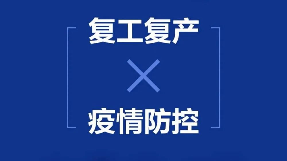 湖州市臺辦創新“兩專”舉措 助力臺企復工復産