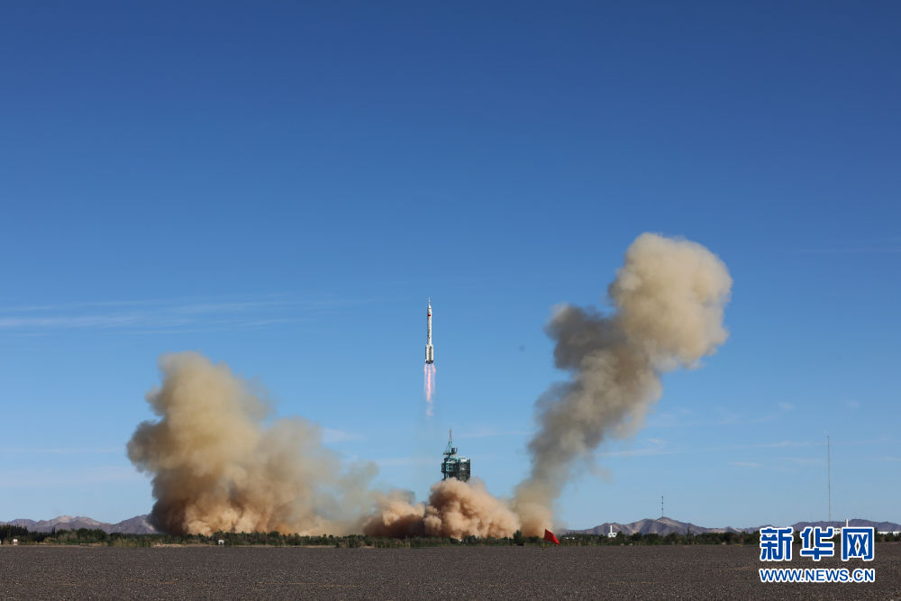 探索浩瀚宇宙 邁向航天強國——神舟十二號載人飛船飛天全景掃描