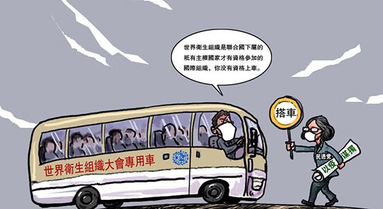 紀欣：假議題唬弄久了 民進黨當局做點實事吧