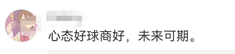 民進黨又來收割奧運“政績”？莫讓政治淩駕體育賽事