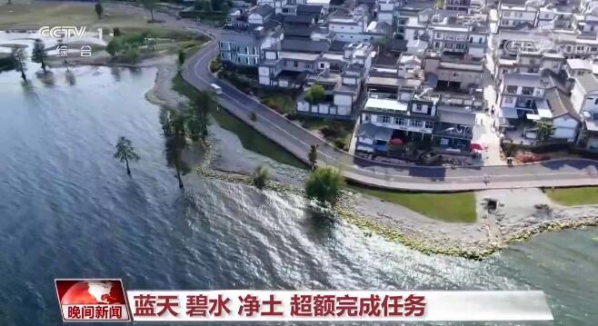 實實在在的藍天、碧水、凈土！我國污染防治攻堅戰階段性目標圓滿完成