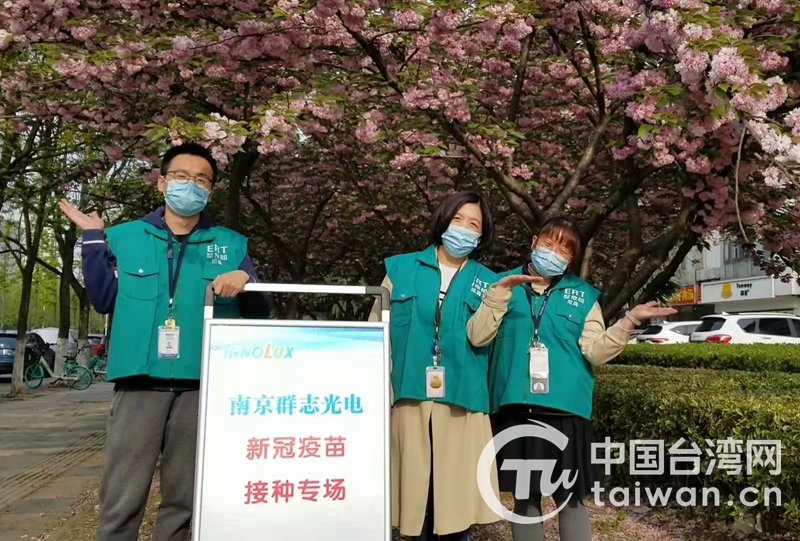 有序生産無人感染 在寧台資企業在疫情防控中貢獻臺企力量