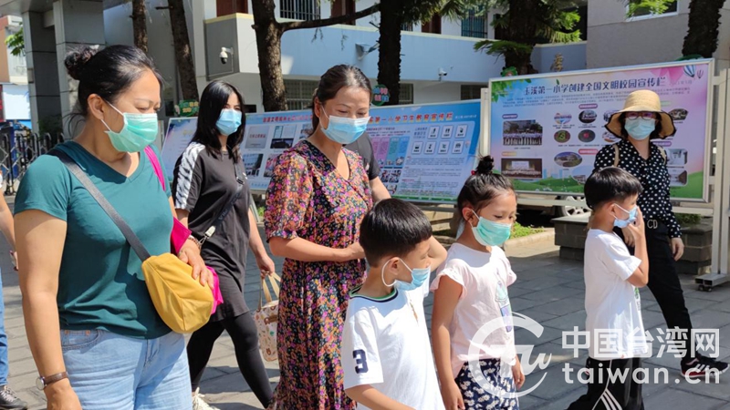 九月開學在即 玉溪市紅塔區組織臺籍學齡兒童校園“熱身”