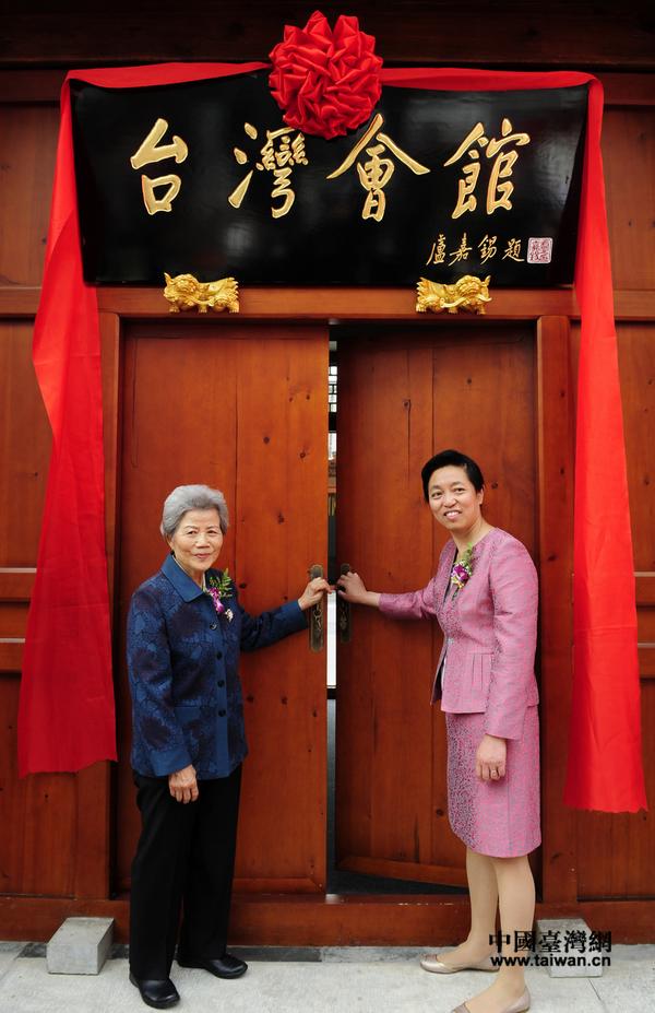 北京台灣會館重張十週年 情牽兩岸“臺胞之家”