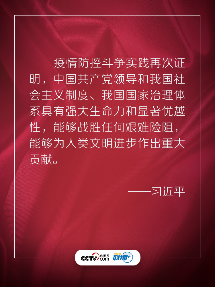 習近平：時刻繃緊疫情防控這根弦 紮實推進復工復産複學