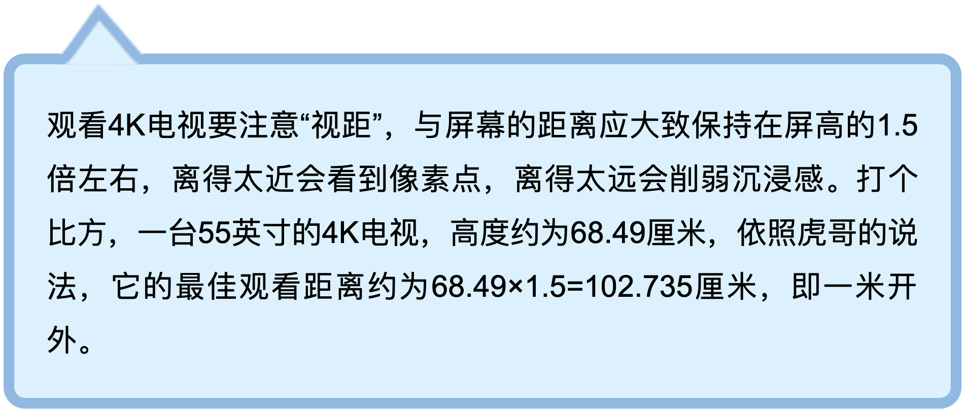 總臺上海國際電影節報道幕後：4K般清晰佈局 5G般奔跑速度