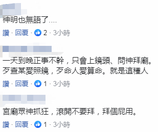 蔡英文自稱2020最好選擇還提“四個拜託”網友：只拜託你下臺