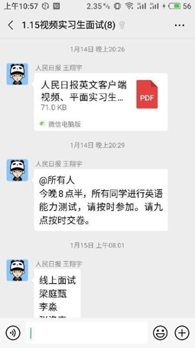 疫情下的畢業季：願你歸來仍是少年