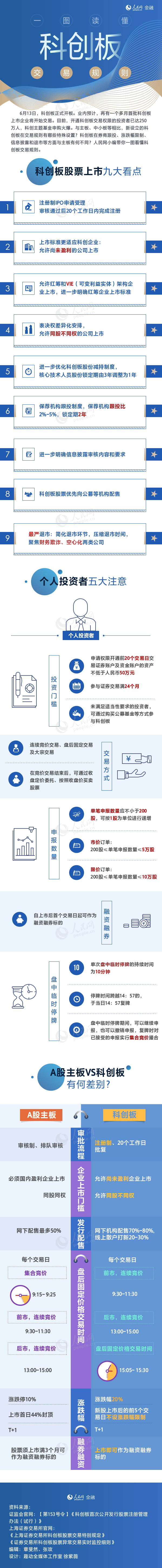 圖片默認標題_fororder_MAIN201906201635000539953583689