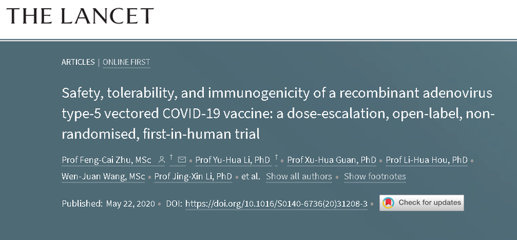 《柳葉刀》雜誌發表中國科學家新冠疫苗I期臨床試驗結果：安全 能誘導免疫反應