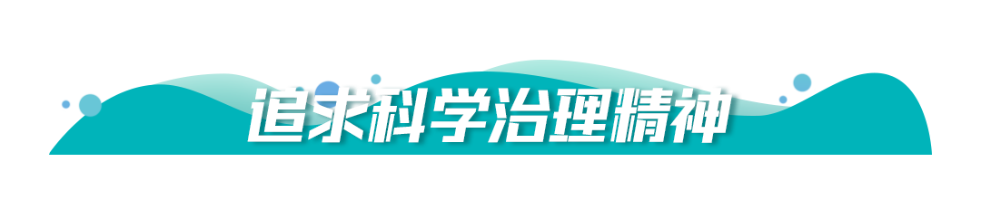 保護生態環境，牢記習近平提出的“五個追求”