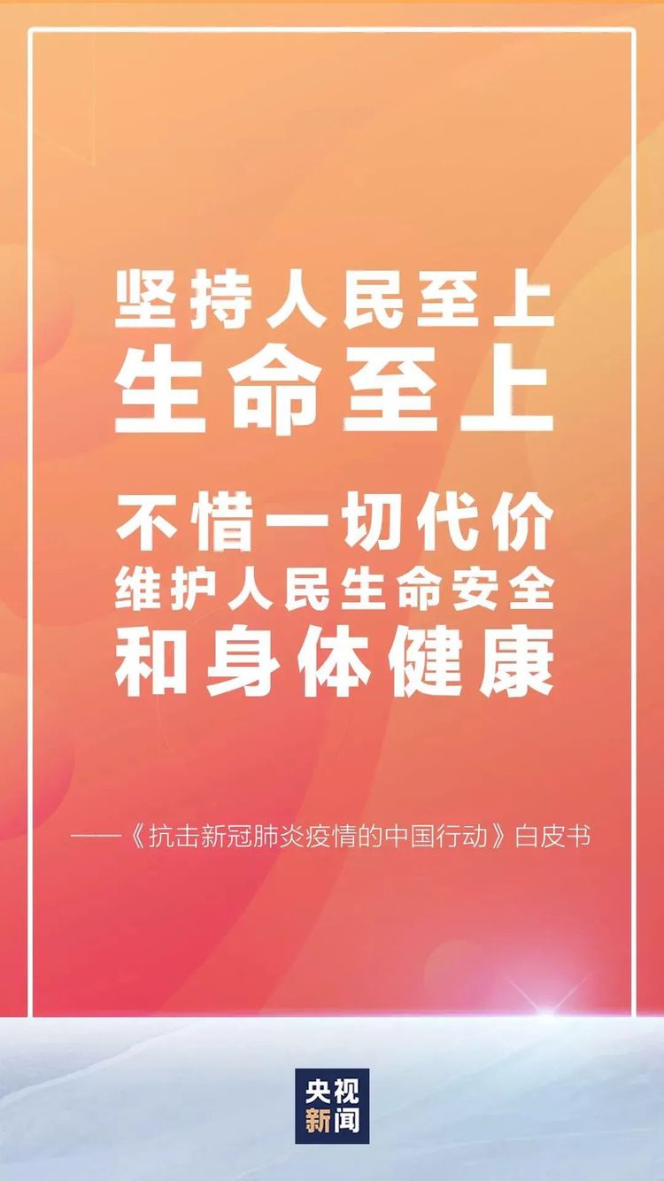 人民至上，習近平擘畫共建人類衛生健康共同體