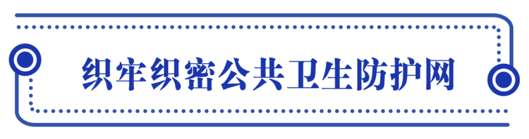 人民至上，習近平擘畫共建人類衛生健康共同體