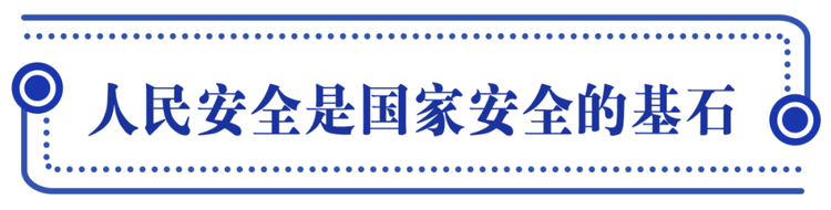 人民至上，習近平擘畫共建人類衛生健康共同體