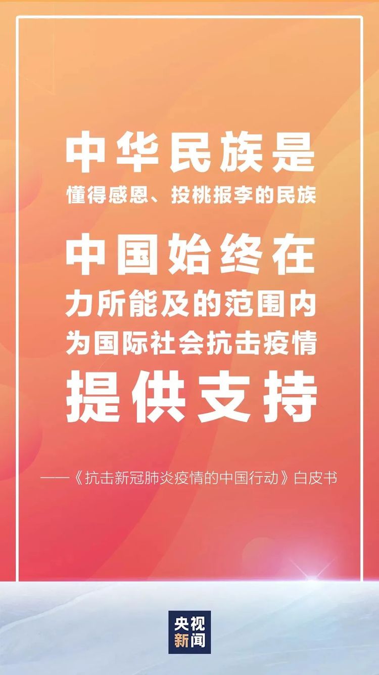 人民至上，習近平擘畫共建人類衛生健康共同體