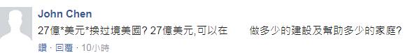 美國對臺軍售讓蔡當局有了“以武拒統”強勁砝碼？答：台灣危矣！