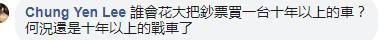 美國對臺軍售讓蔡當局有了“以武拒統”強勁砝碼？答：台灣危矣！