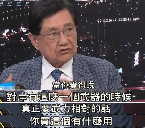 美國對臺軍售讓蔡當局有了“以武拒統”強勁砝碼？答：台灣危矣！