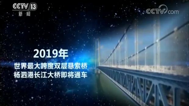 歷時8年跨越“天塹”，這個“第一”開創中國自力更生建設大型橋梁新紀元