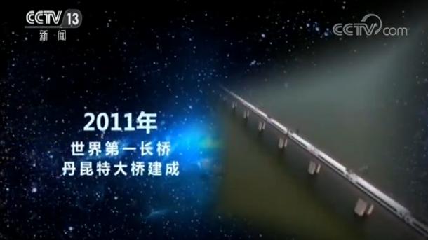 歷時8年跨越“天塹”，這個“第一”開創中國自力更生建設大型橋梁新紀元