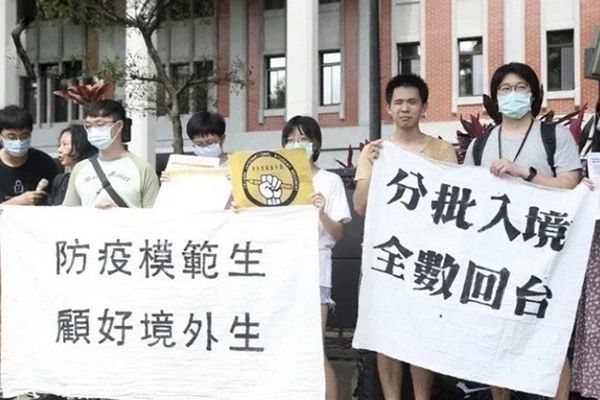 隱瞞外勞入臺卻拒絕陸生？民進黨的雙標愈加肆無忌憚！