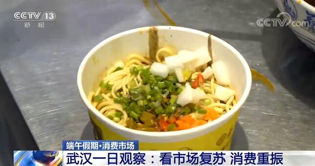 武漢一日觀察：看市場復蘇 消費重振