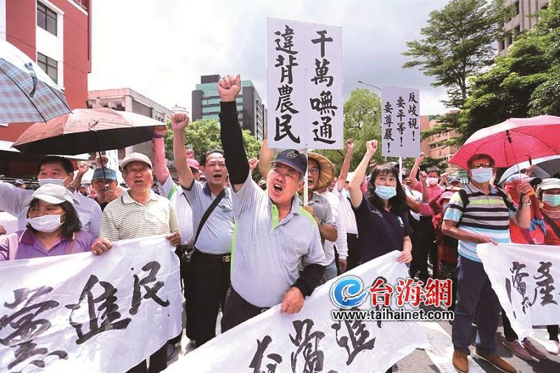 “農田水利法”草案三讀通過 民進黨強奪農民近2000億財産