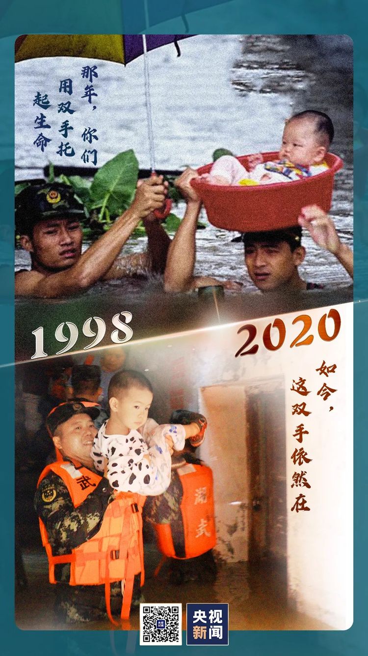 22年了，是他們，依然是他們！