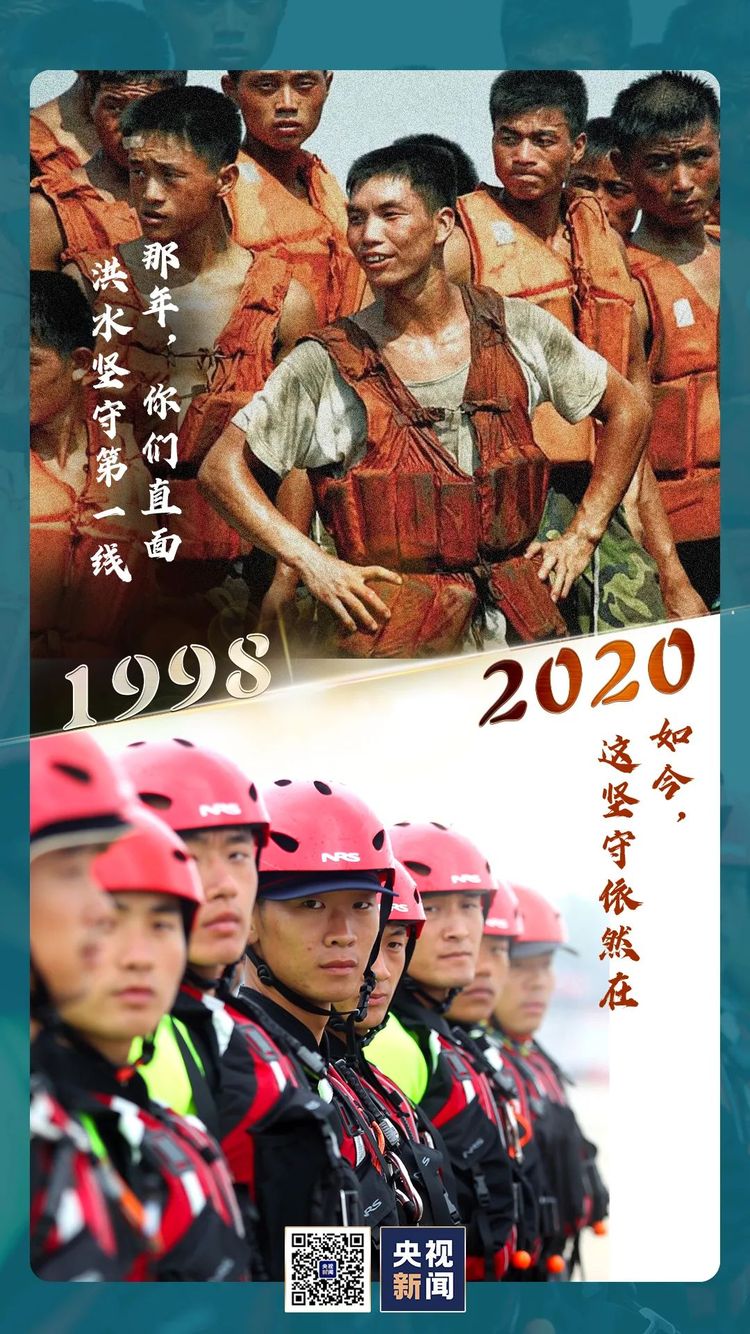 22年了，是他們，依然是他們！