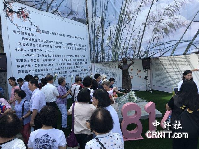 國際慰安婦日 馬英九：我們的政府在哪