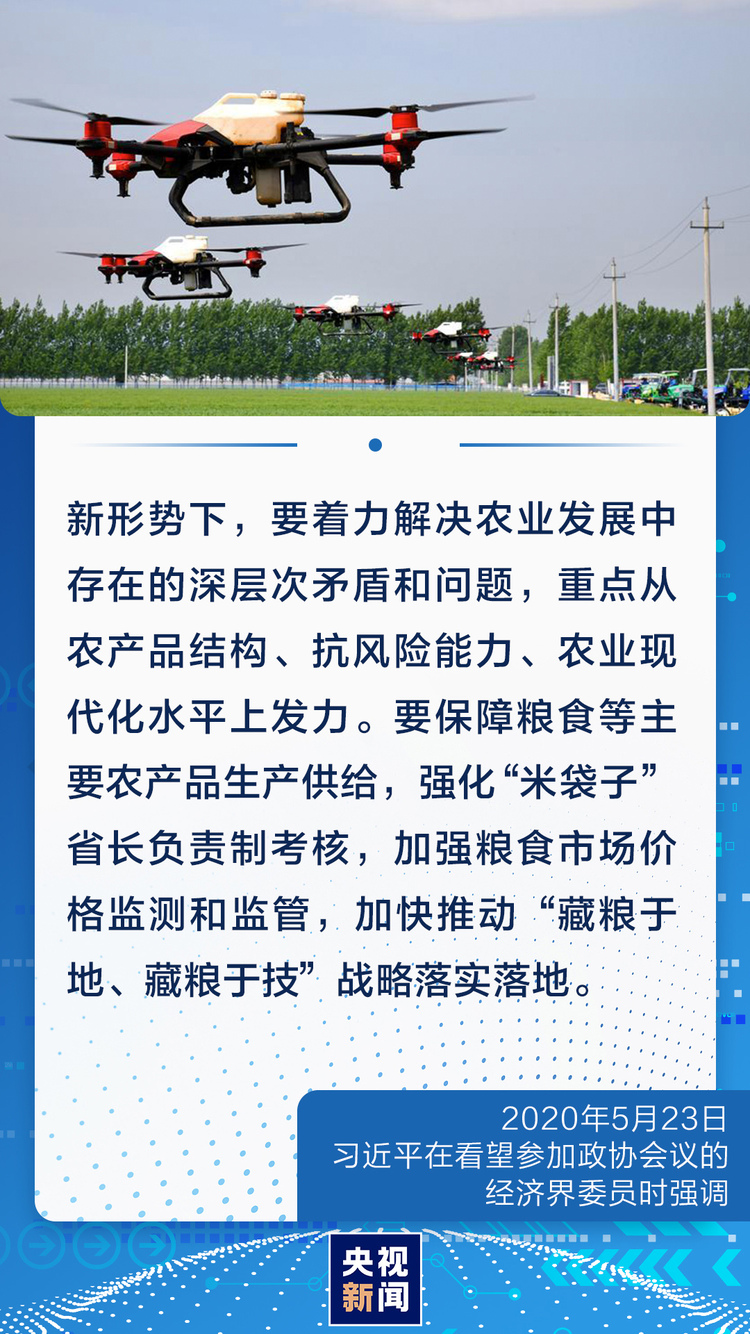 增速轉正！習近平領航中國經濟行穩致遠