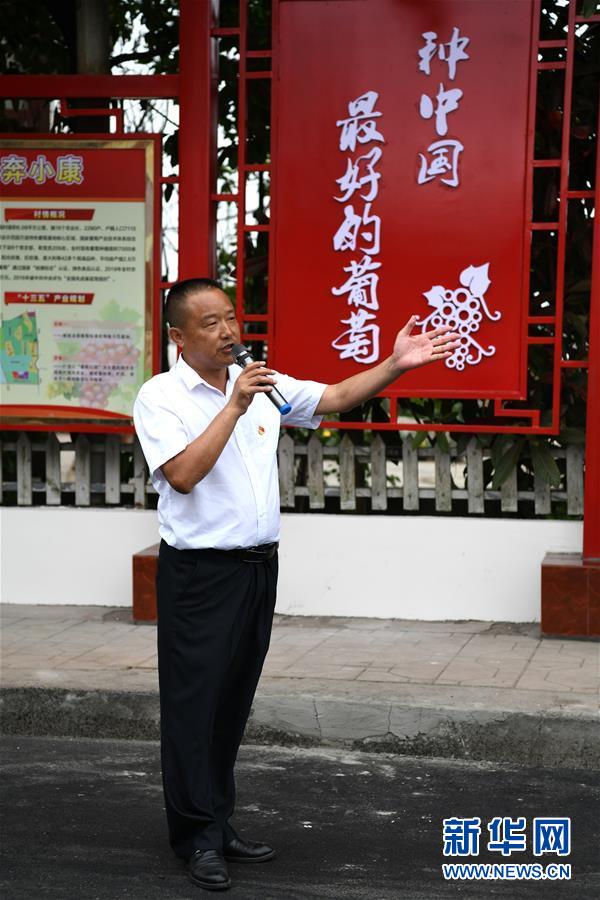 奮鬥繪就“新天府”——川蜀大地幹群“戰貧”軌跡掃描