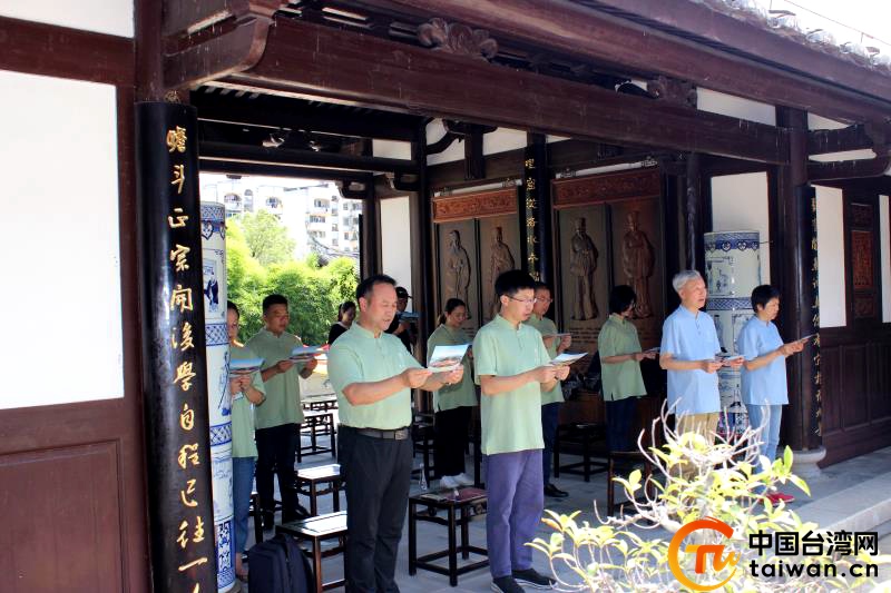 心追往聖 雲上同行 第十三屆“朱子之路”研習營隆重舉行