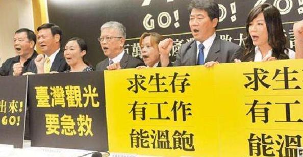 台灣業界“眺望”陸客團 可惜民進黨不這樣想