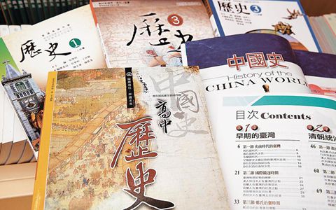 “最獨”教科書上路 排“獨”路在何方