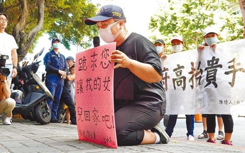 民進黨當局阻歸路 臺教授：台灣不應讓滿懷惡意的極端分子代言