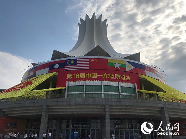 東博會助力落實中國-東盟戰略夥伴關係新願景