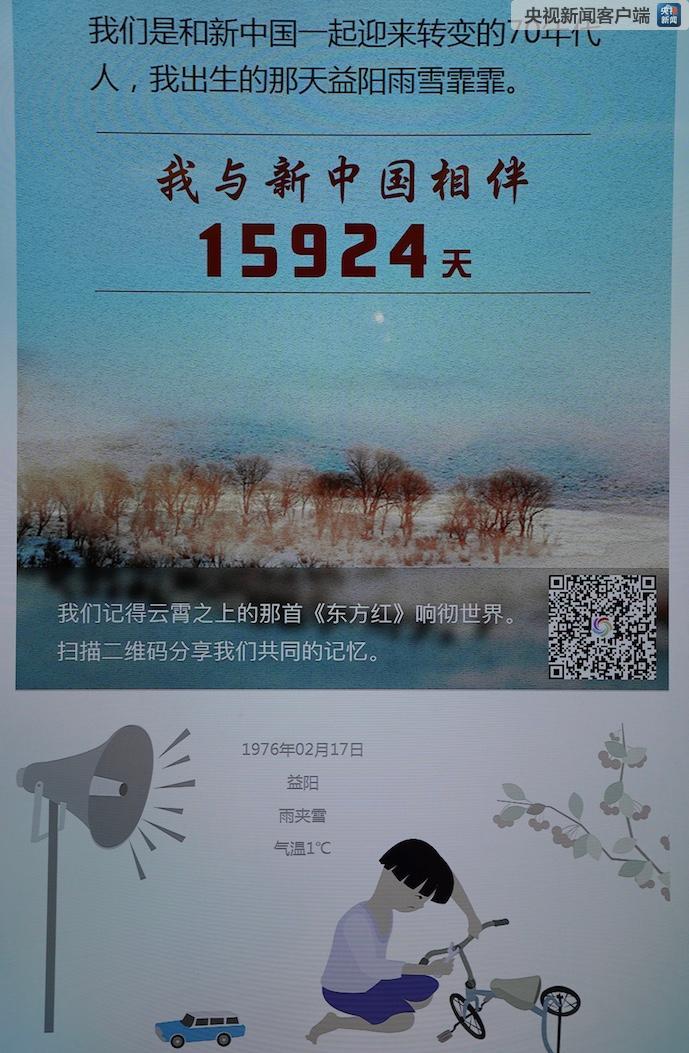 習近平參觀的這條新中國70年“時光隧道”，邀你先睹為快！