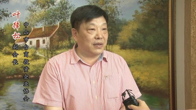 他在大陸創業21年  如今扛過風險正邁向世界