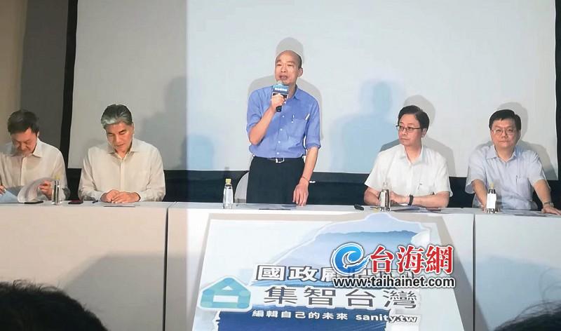 韓國瑜公佈兩岸政策白皮書：批蔡英文將台灣推向戰爭邊緣