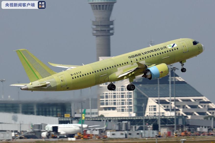 C919大型客機105架機完成首次試驗飛行