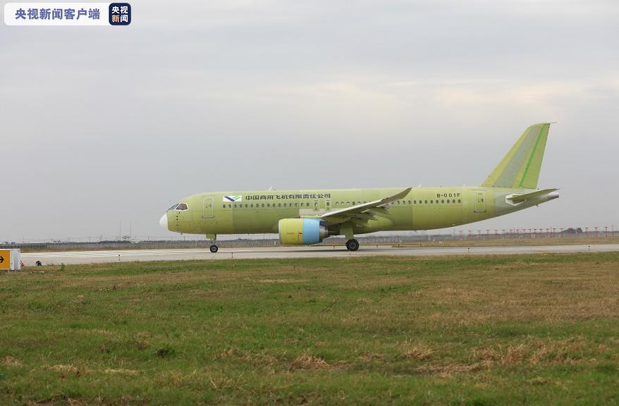 C919大型客機105架機完成首次試驗飛行