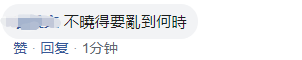 “台灣2019代表字”票選結果出爐，李安推薦，“亂”字奪冠